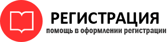 прописка в Тереке id109371